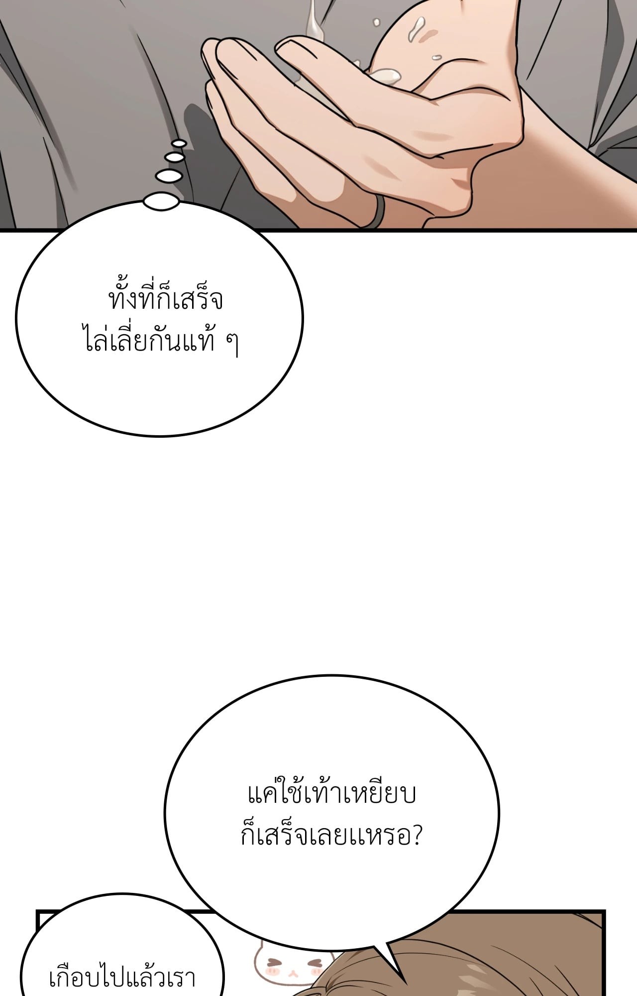 หน้า 51