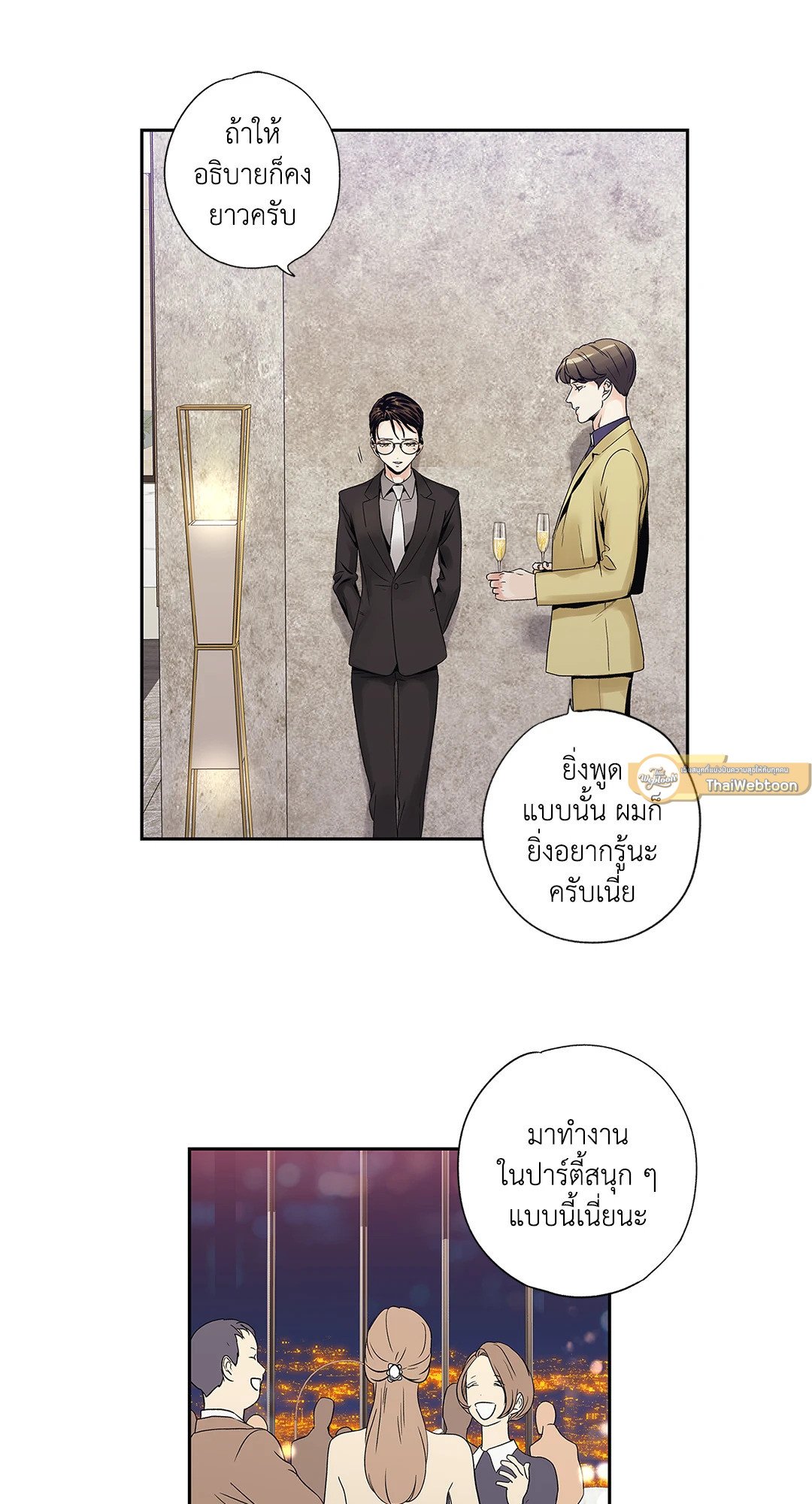หน้า 34