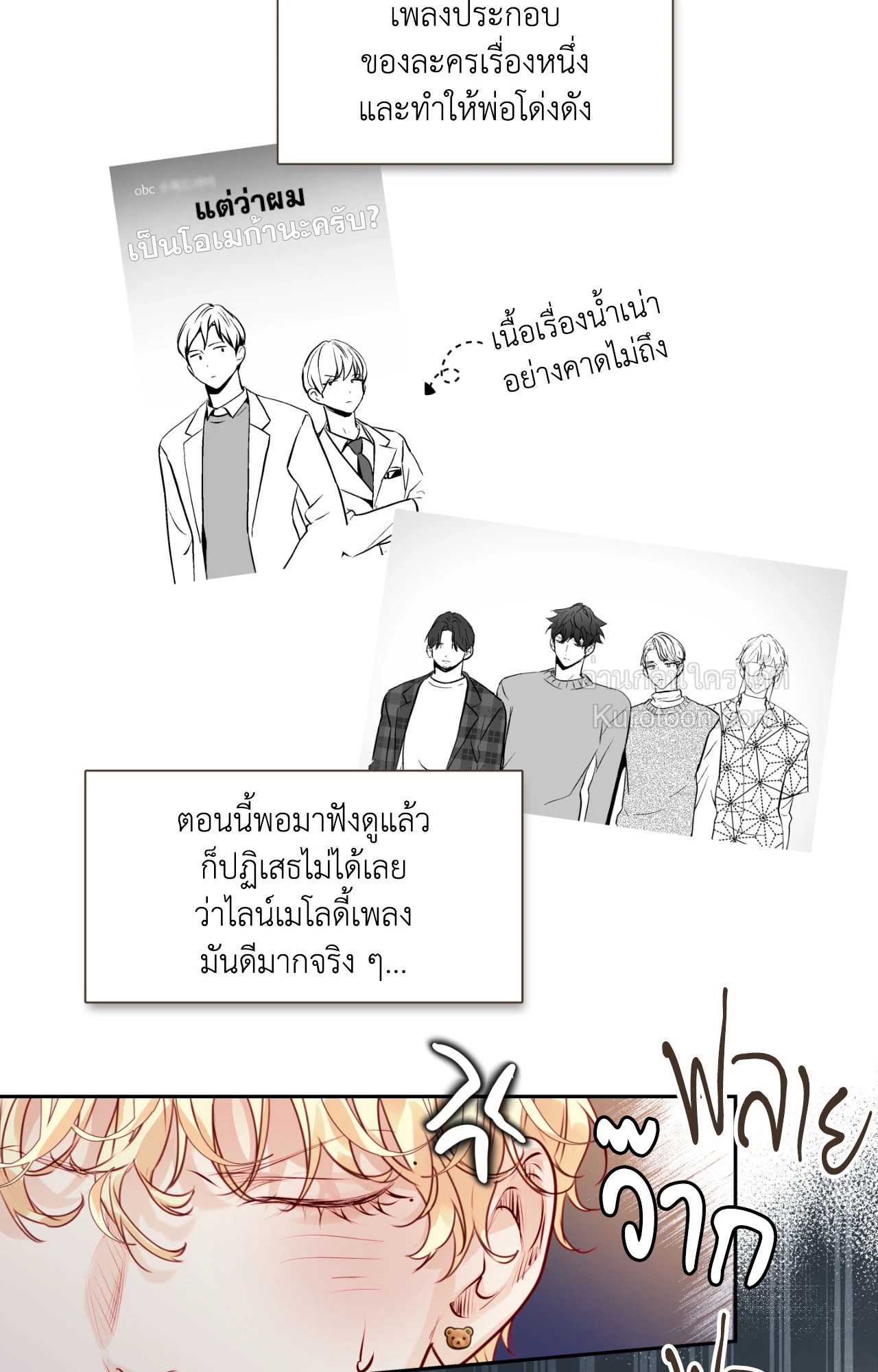หน้า 41