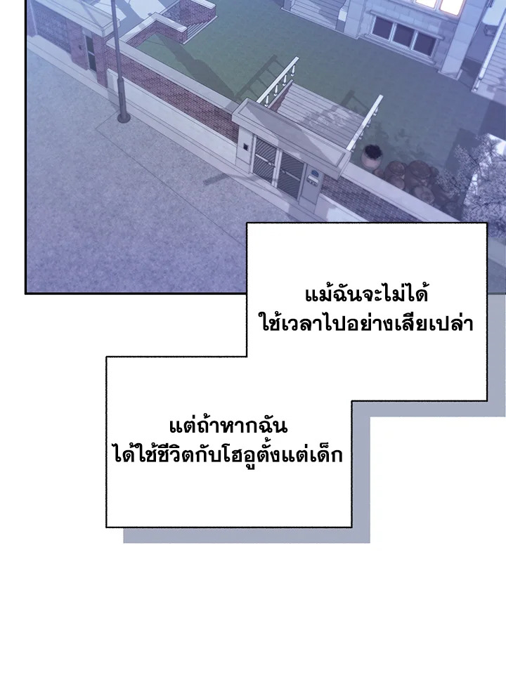 หน้า 99