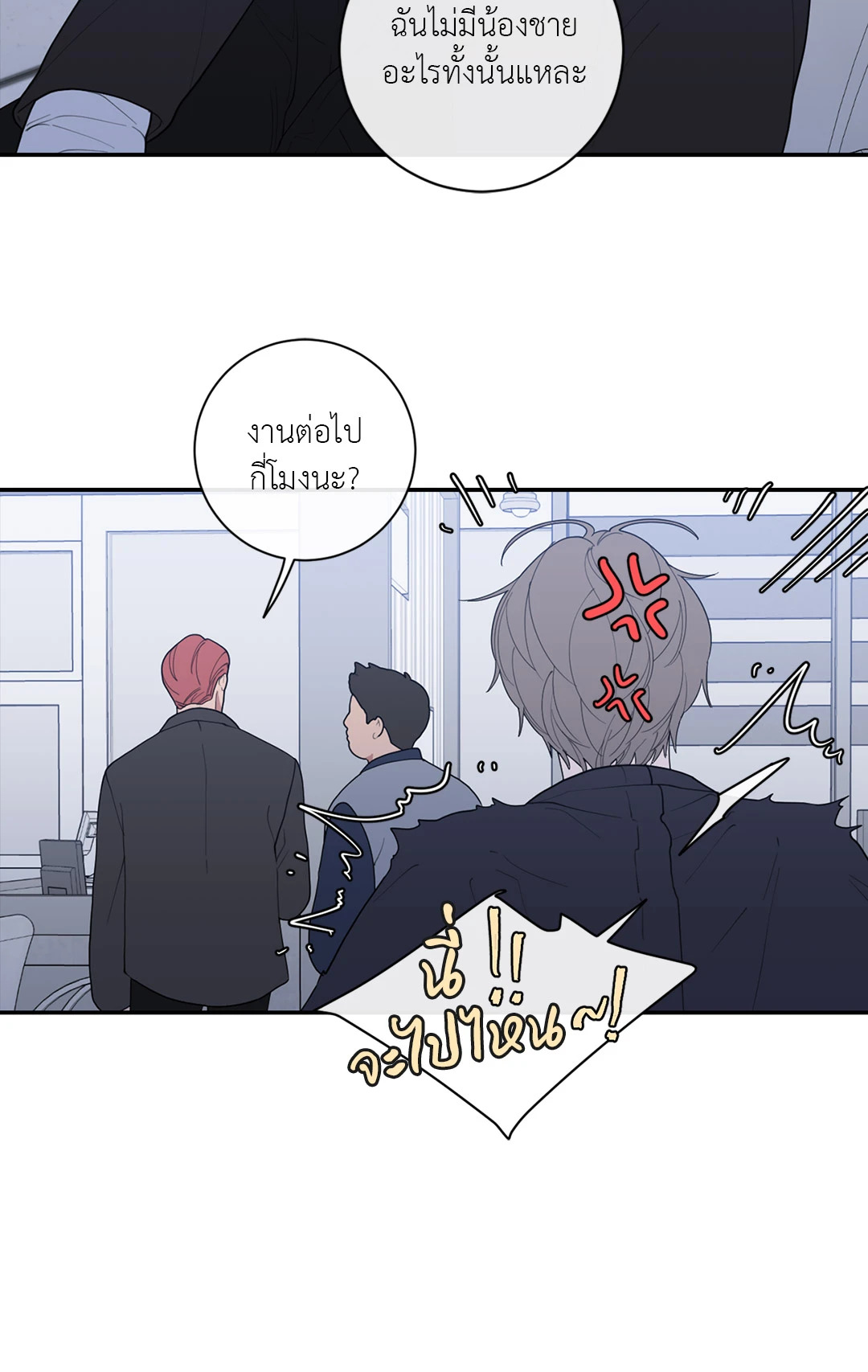 หน้า 26