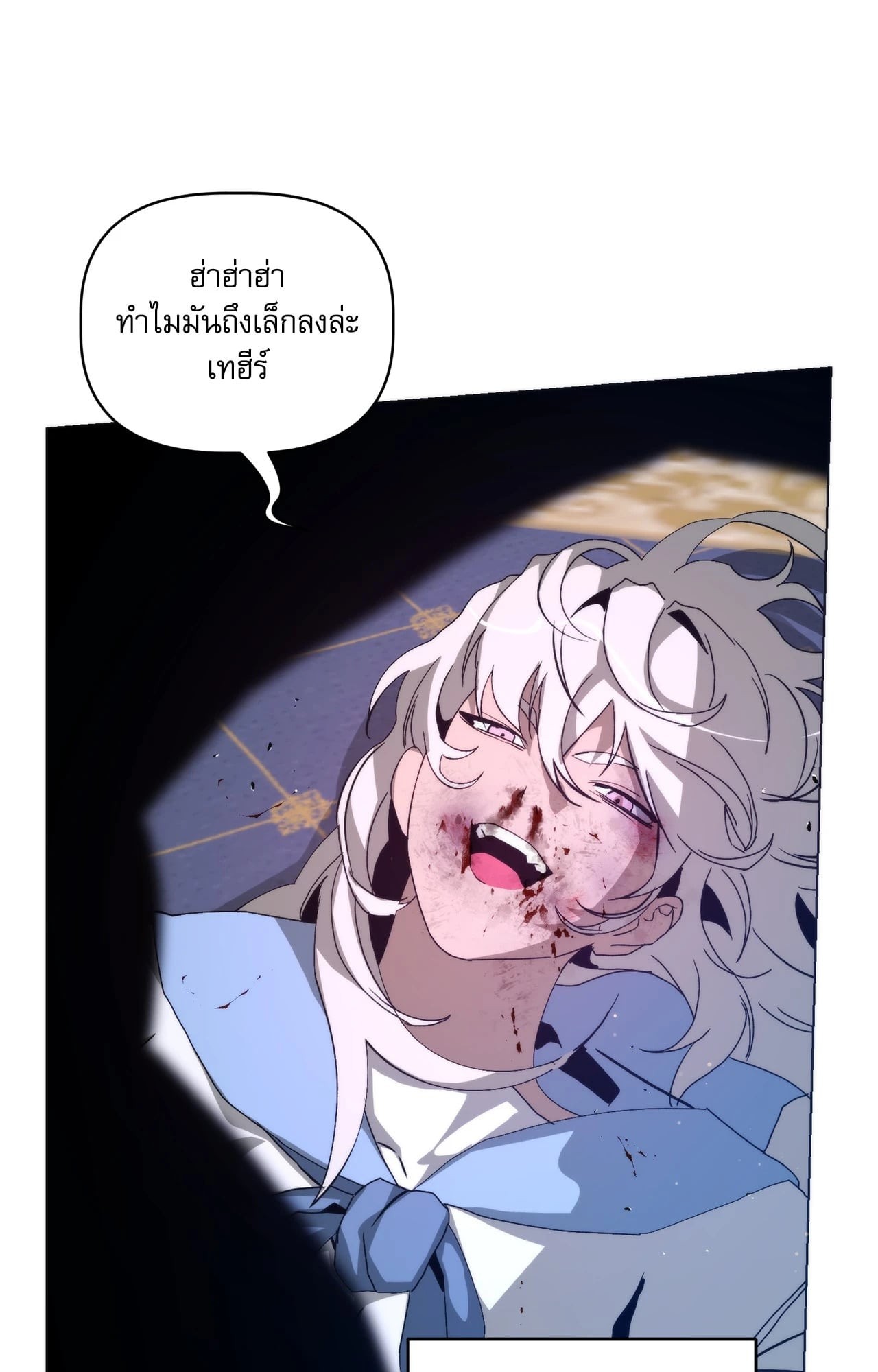 หน้า 75