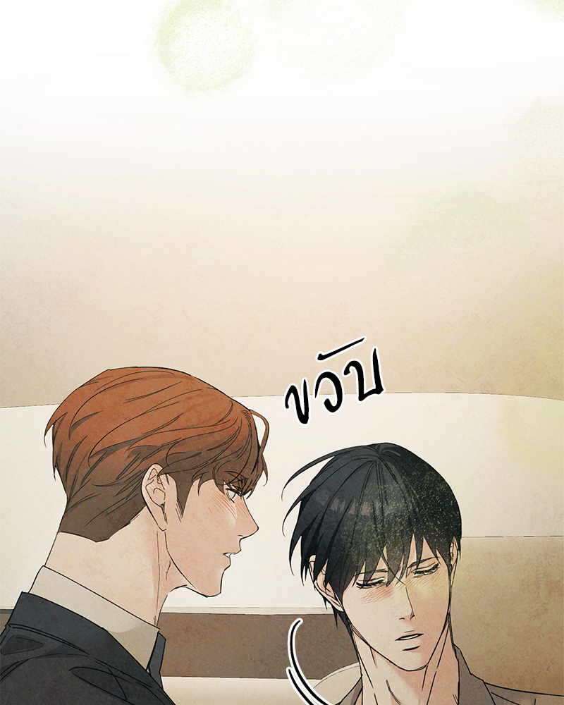 หน้า 92