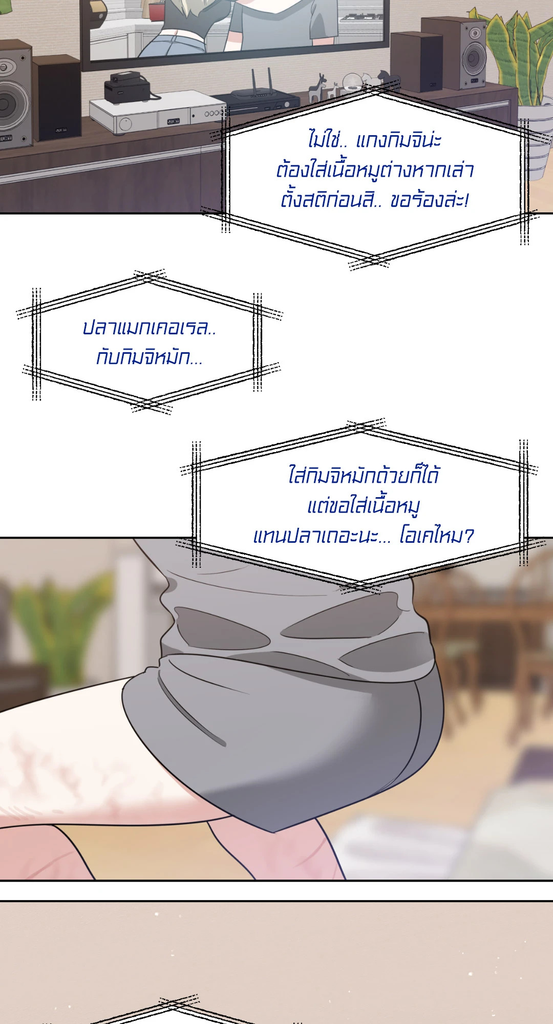หน้า 60