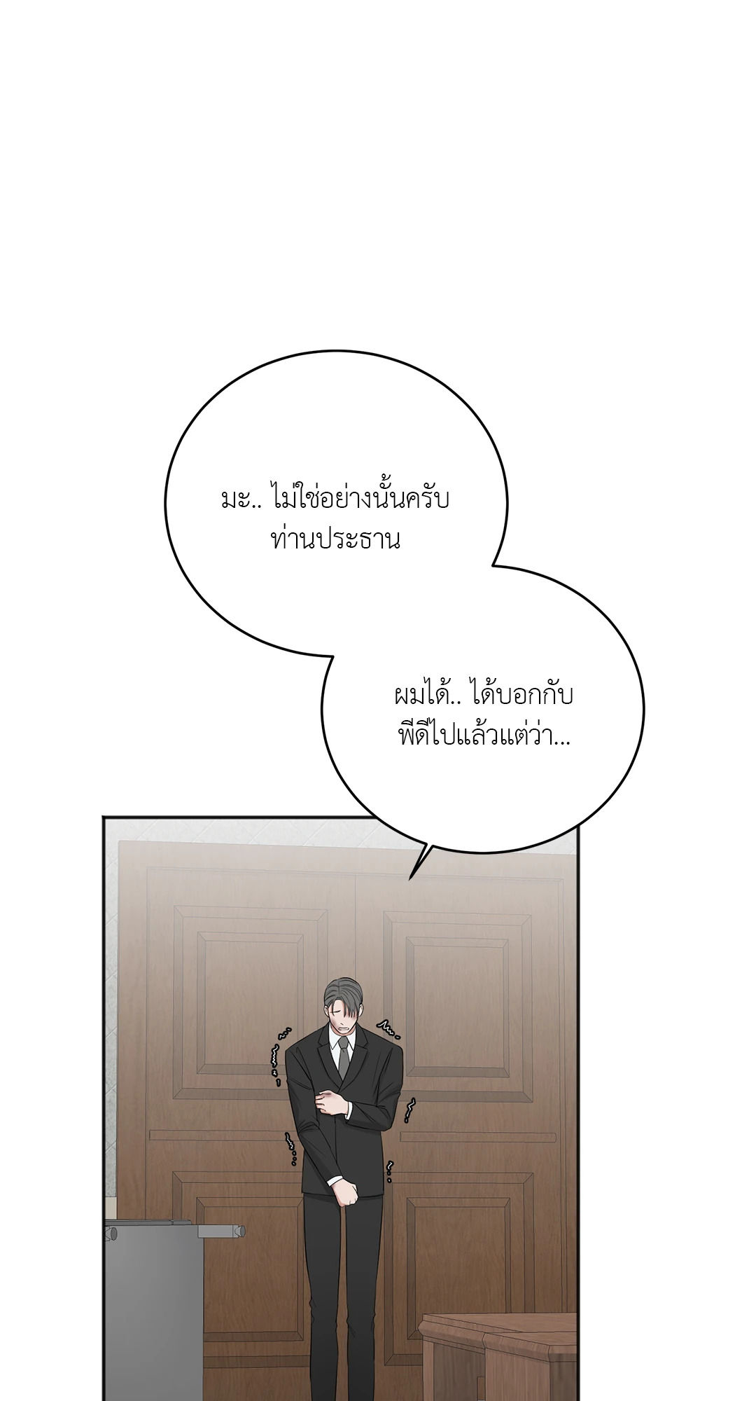 หน้า 65