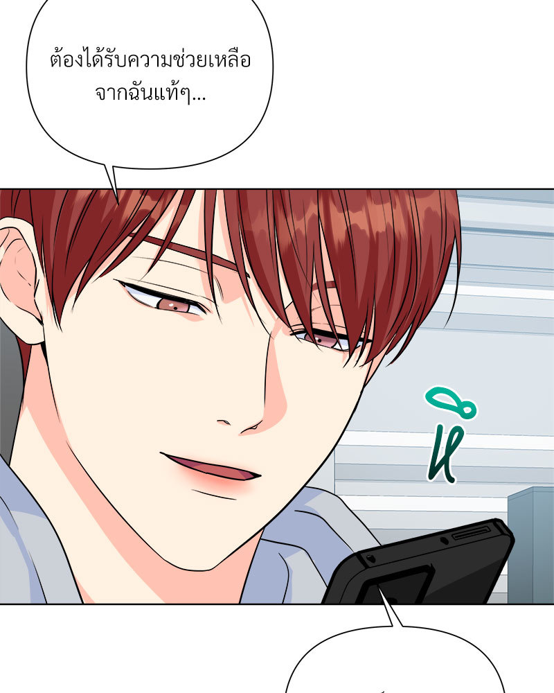 หน้า 71