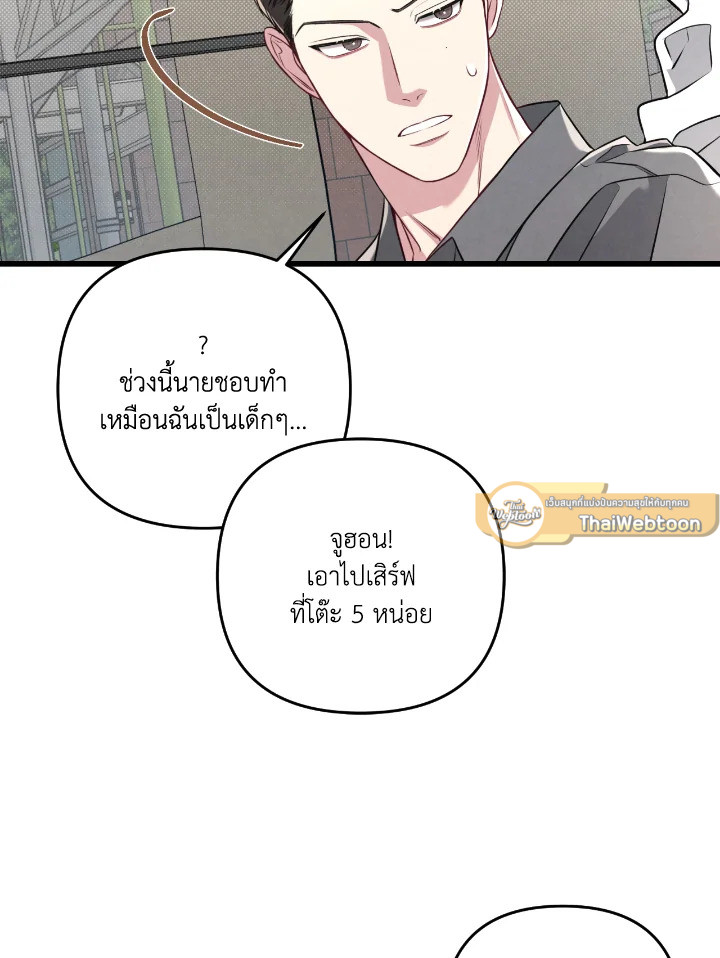 หน้า 76