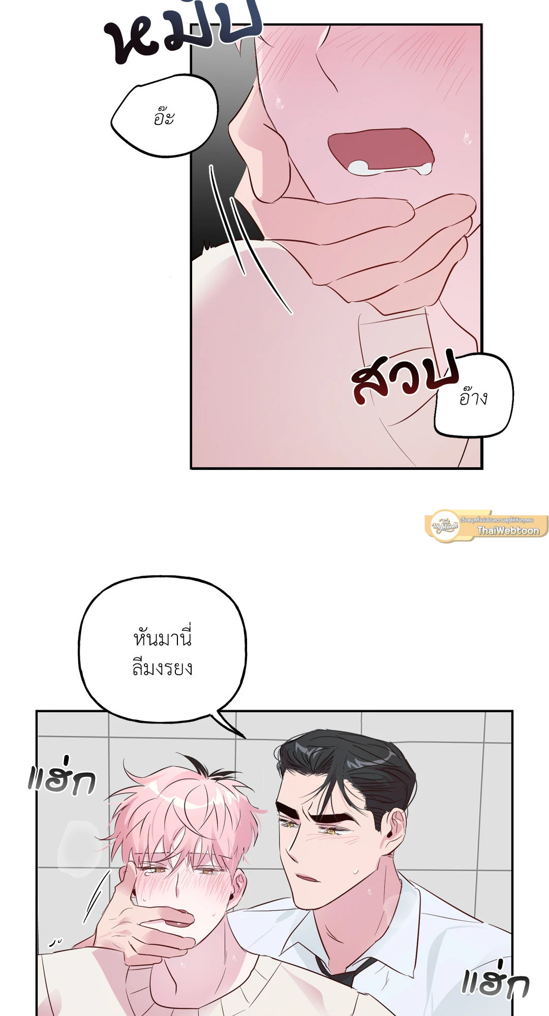 หน้า 43
