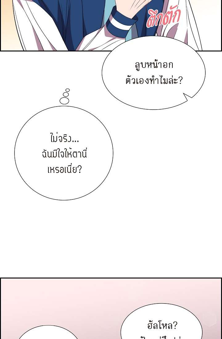 หน้า 54