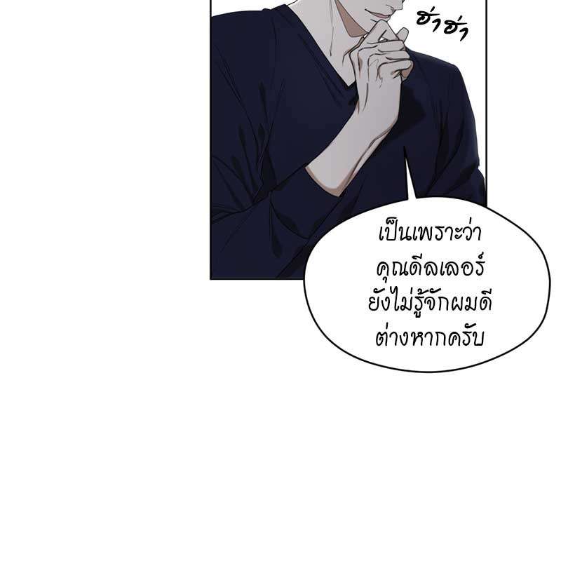 หน้า 80