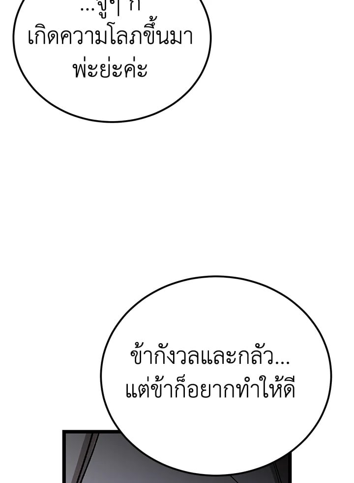 หน้า 111