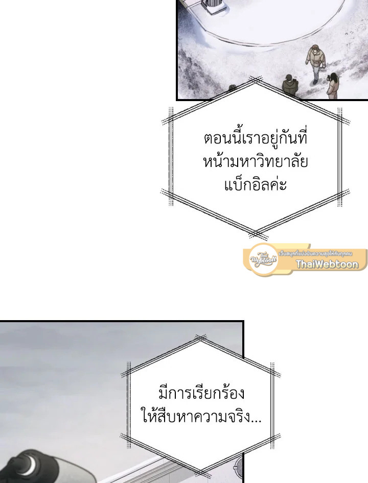 หน้า 101