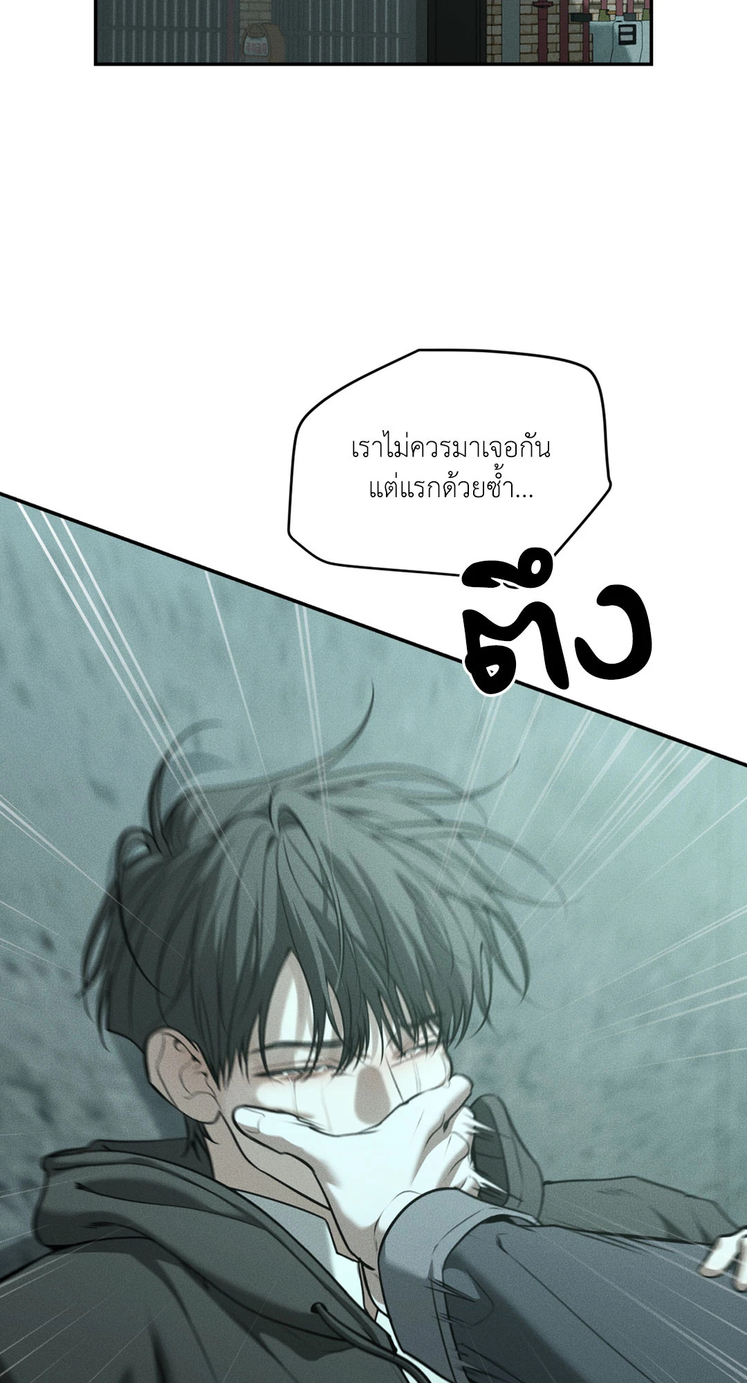 หน้า 74