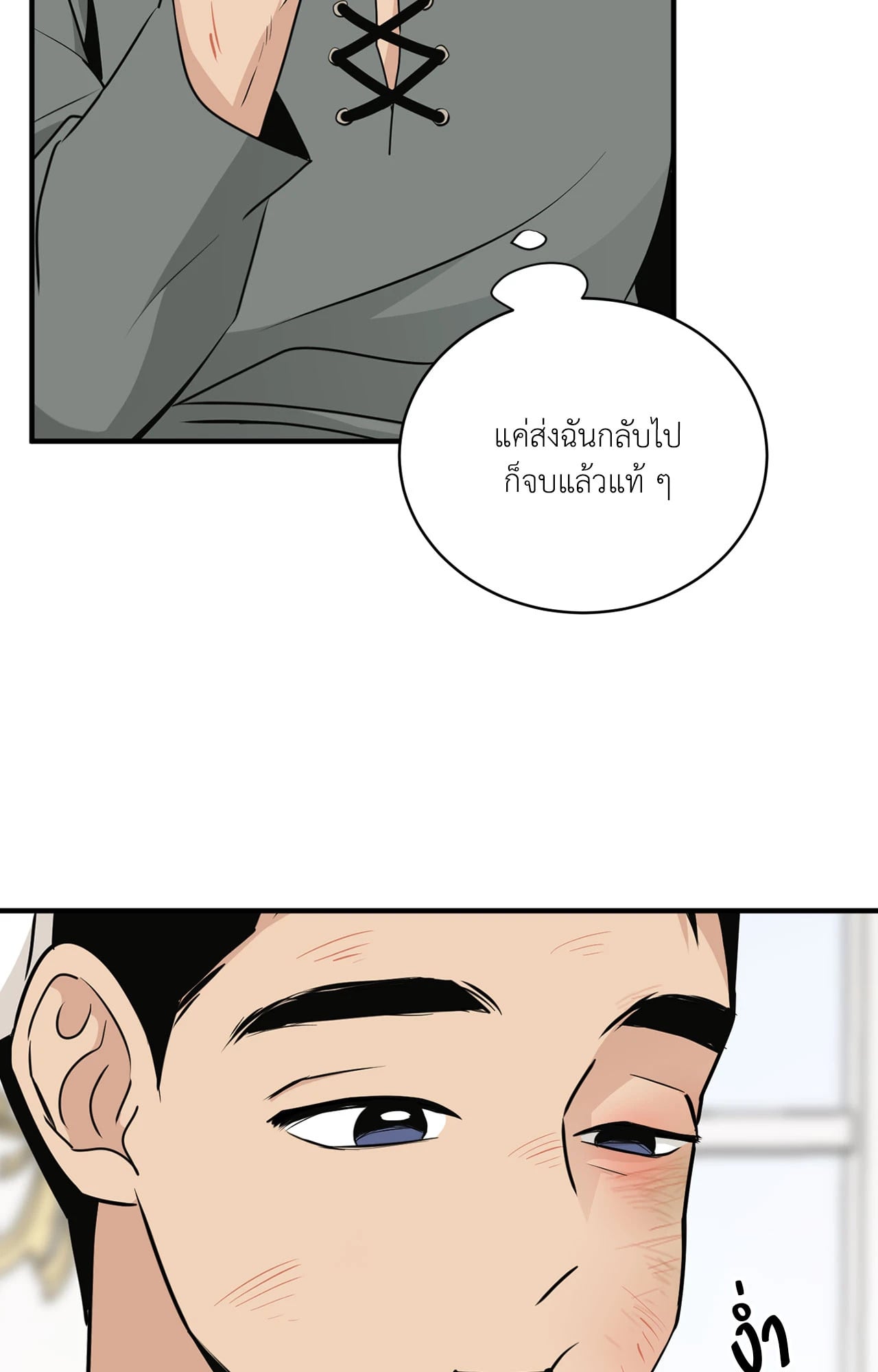 หน้า 88
