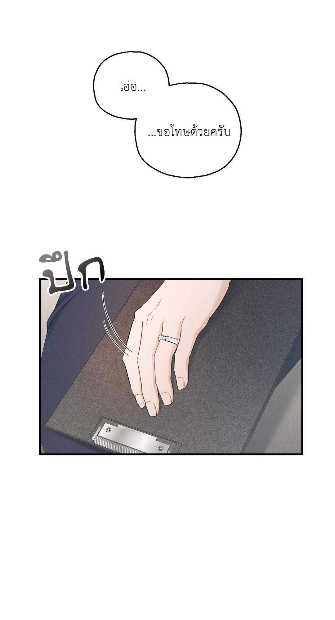 หน้า 83