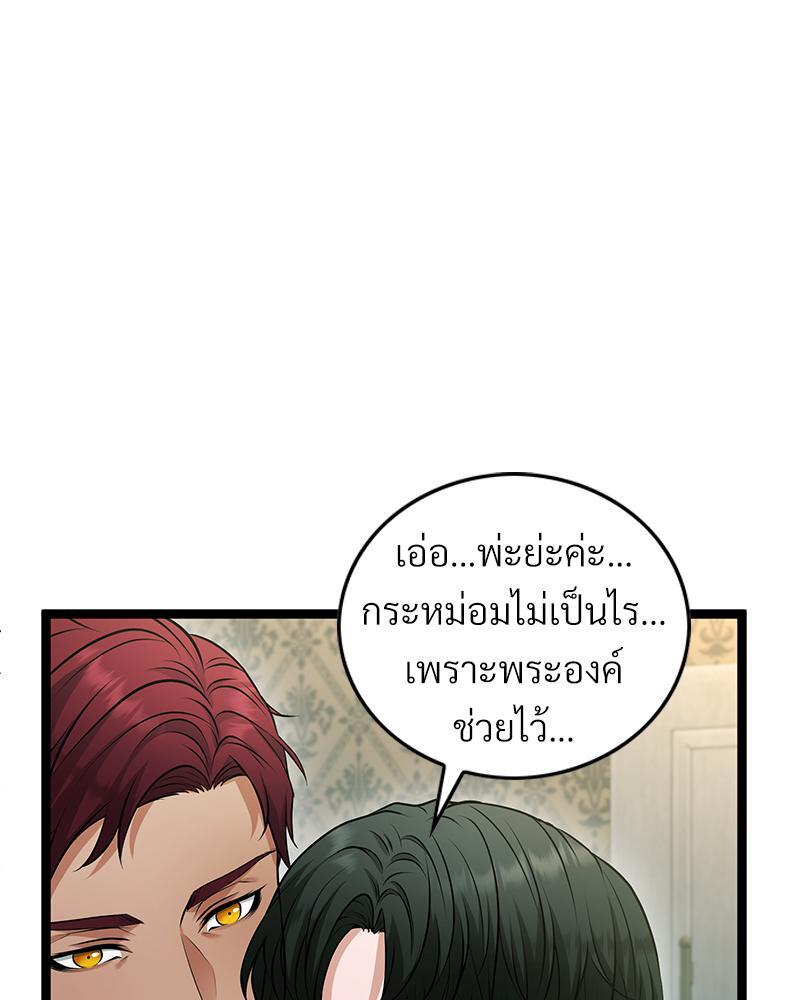 หน้า 67