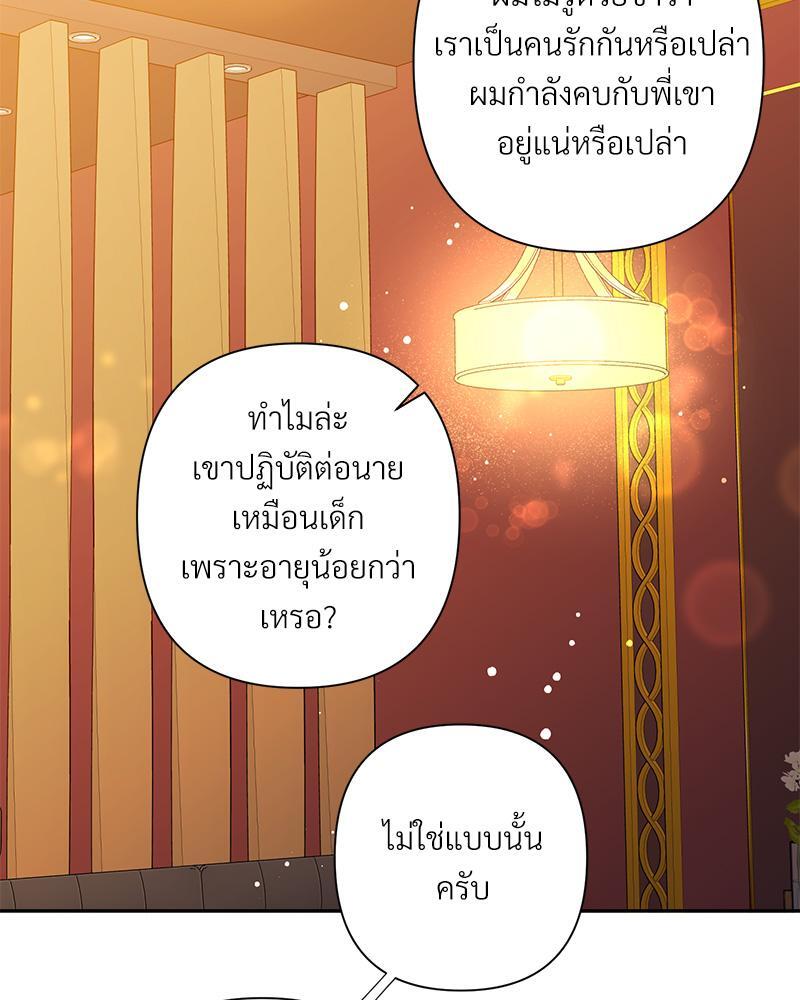 หน้า 66