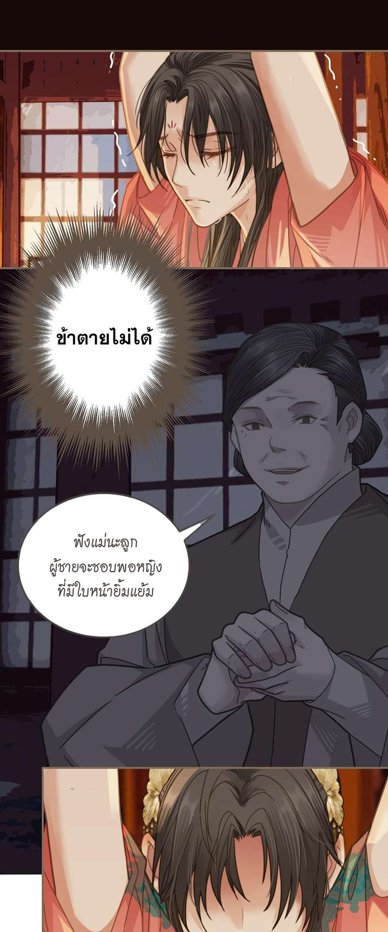 หน้า 22