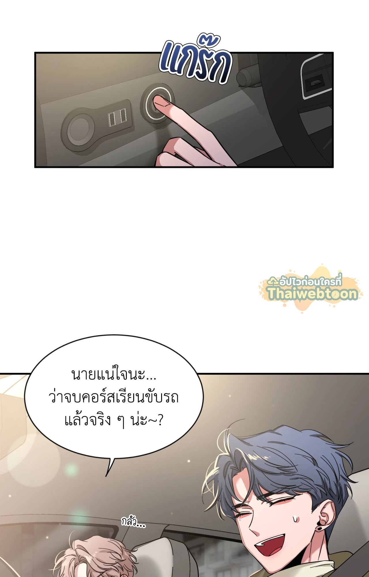 หน้า 37