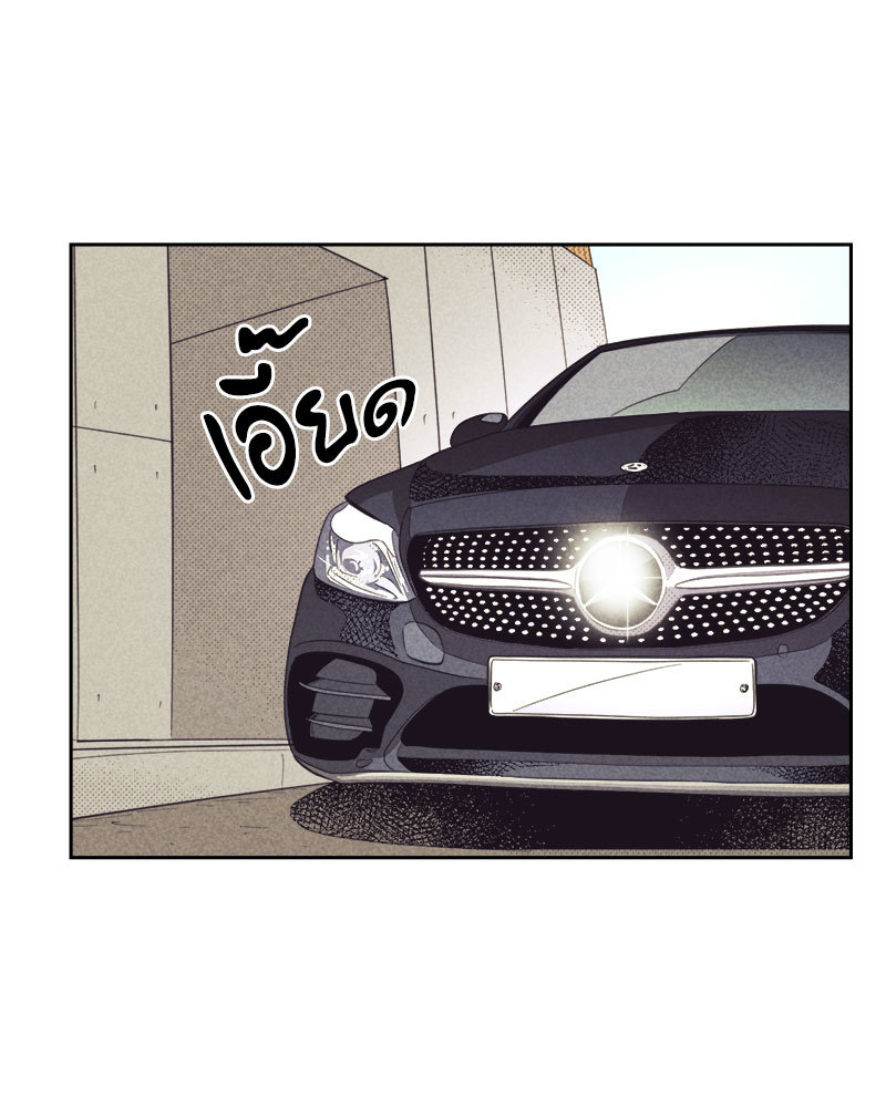 Work Love Balance ตอนที่ 13 - รูปที่ 2