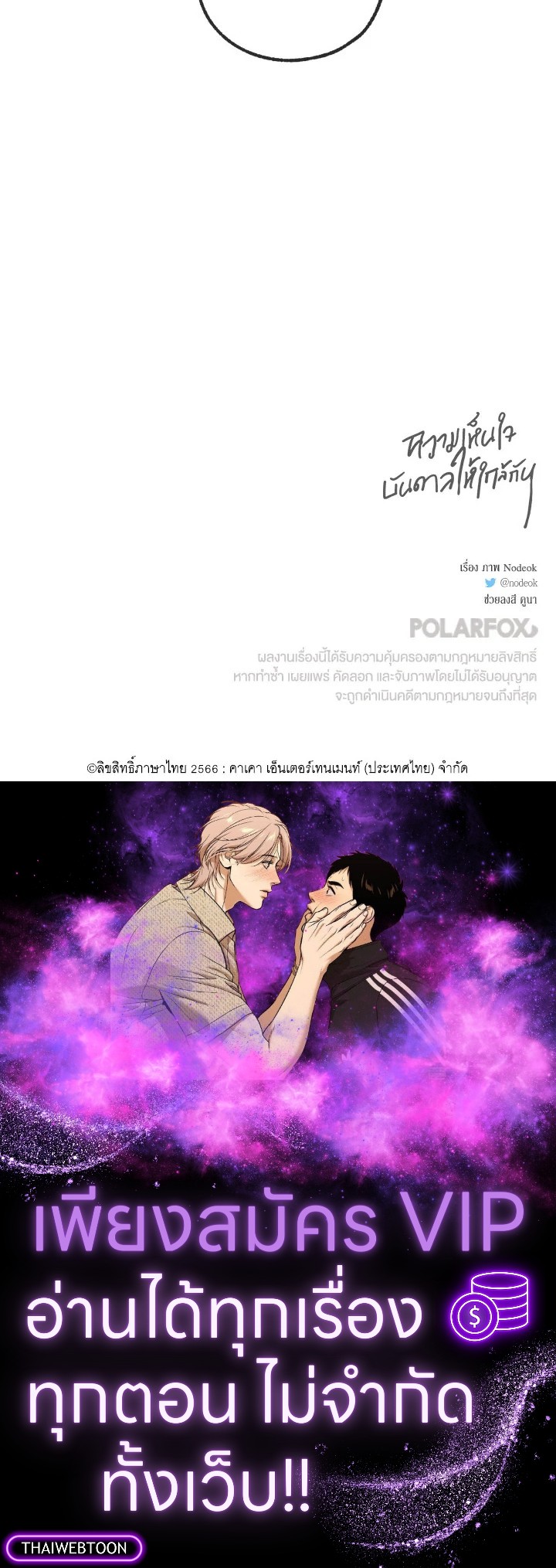 หน้า 72