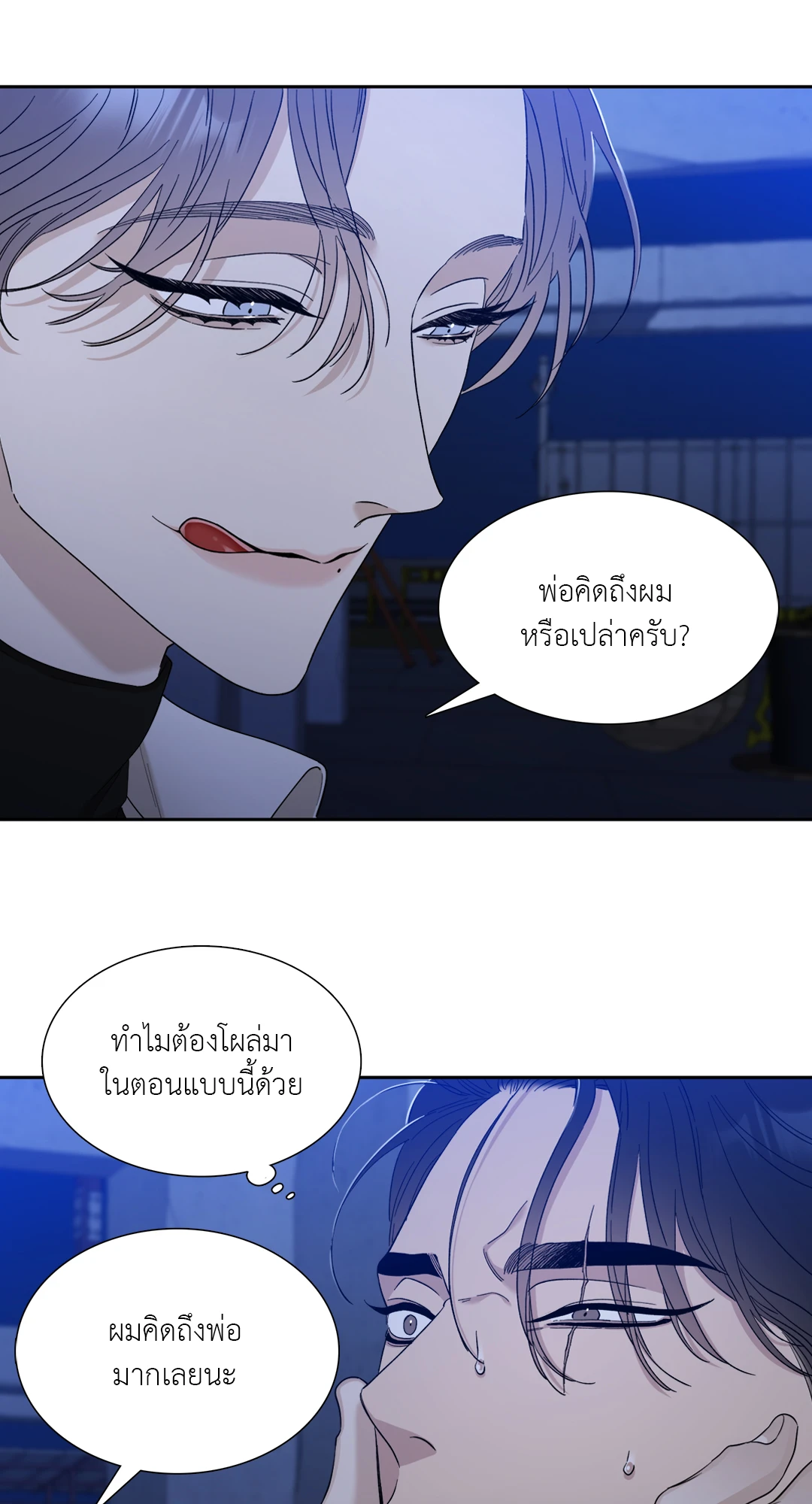 หน้า 46