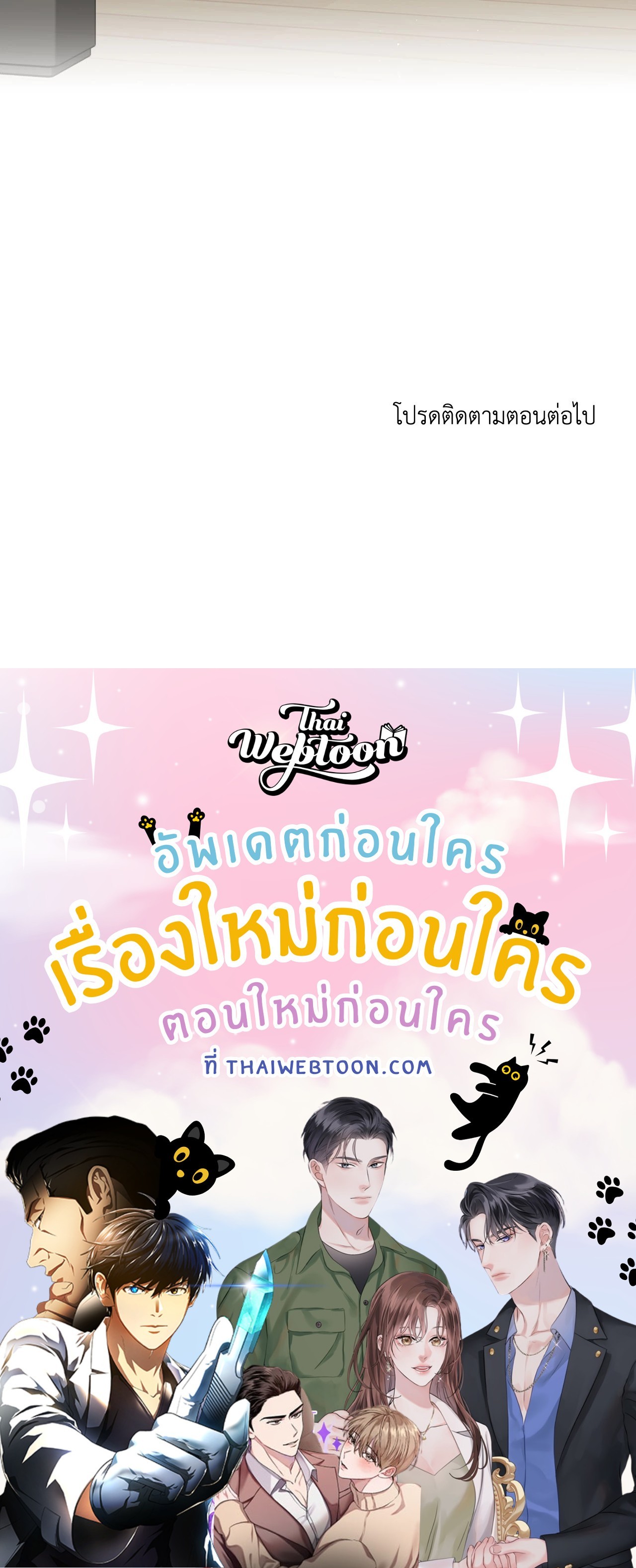 หน้า 102