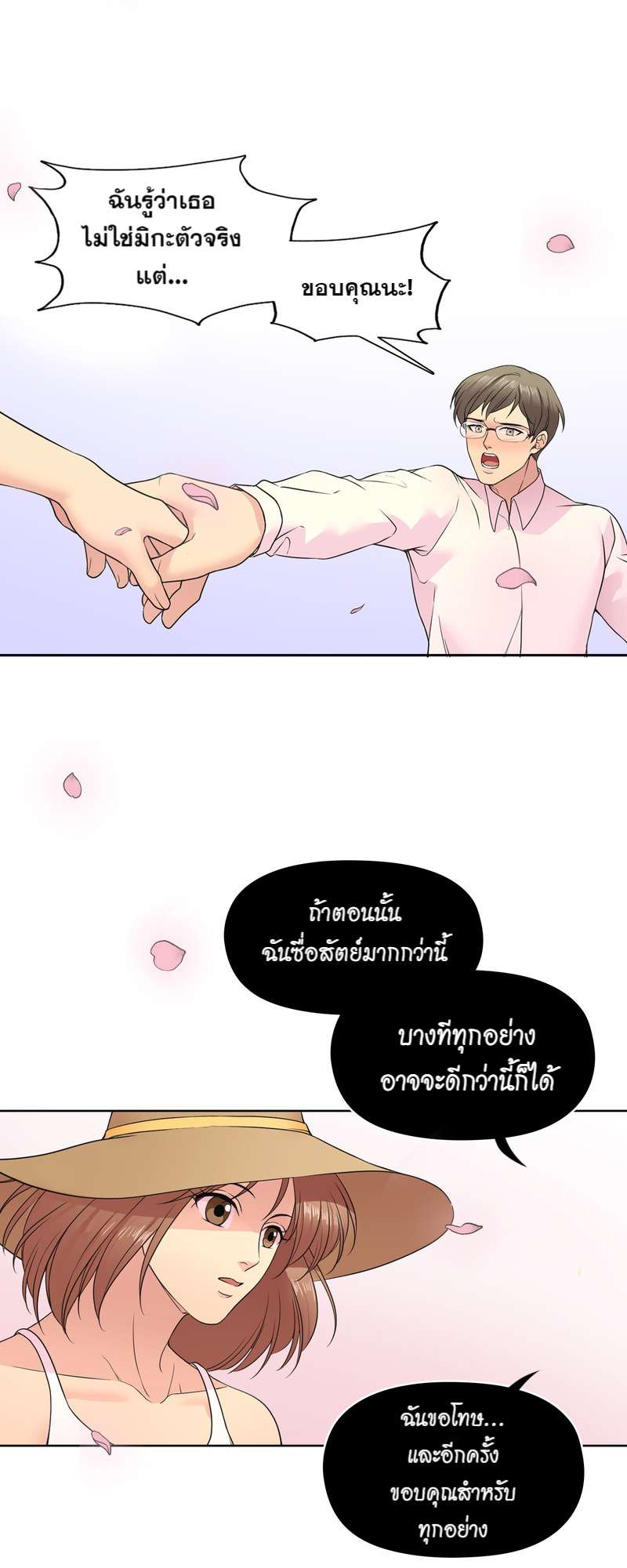 หน้า 42