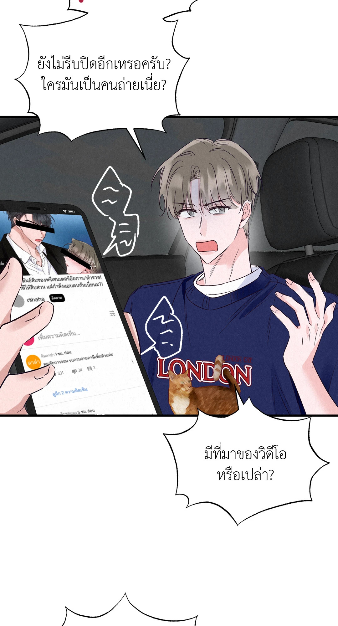 หน้า 63