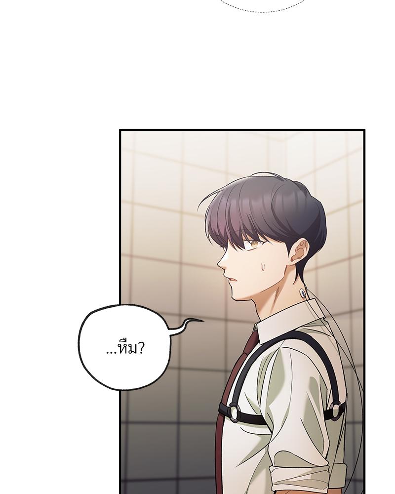 หน้า 74