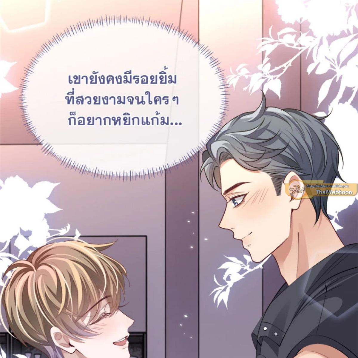หน้า 36