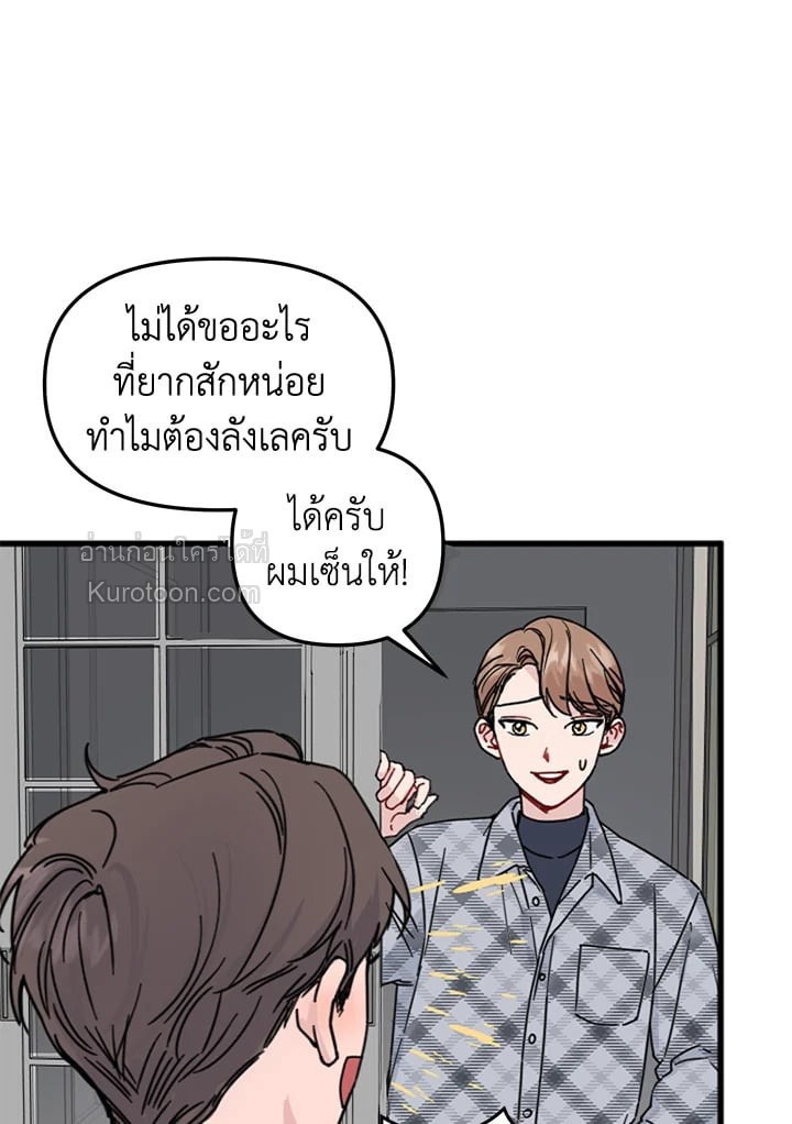 หน้า 68