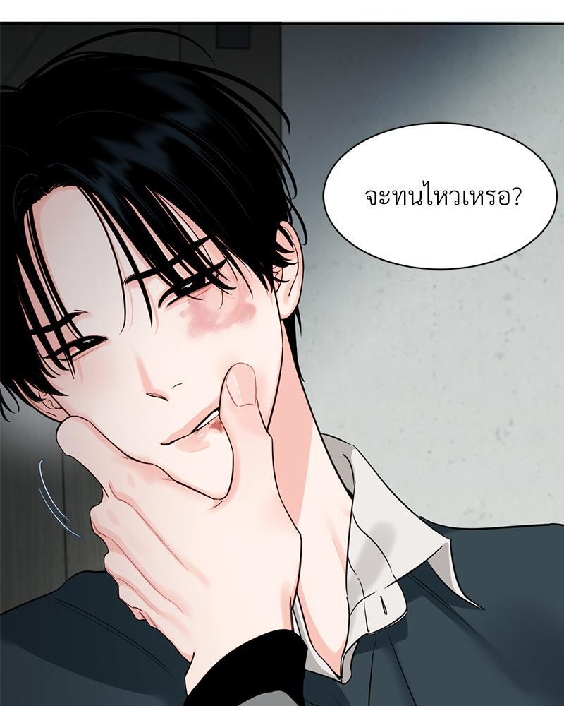 หน้า 55
