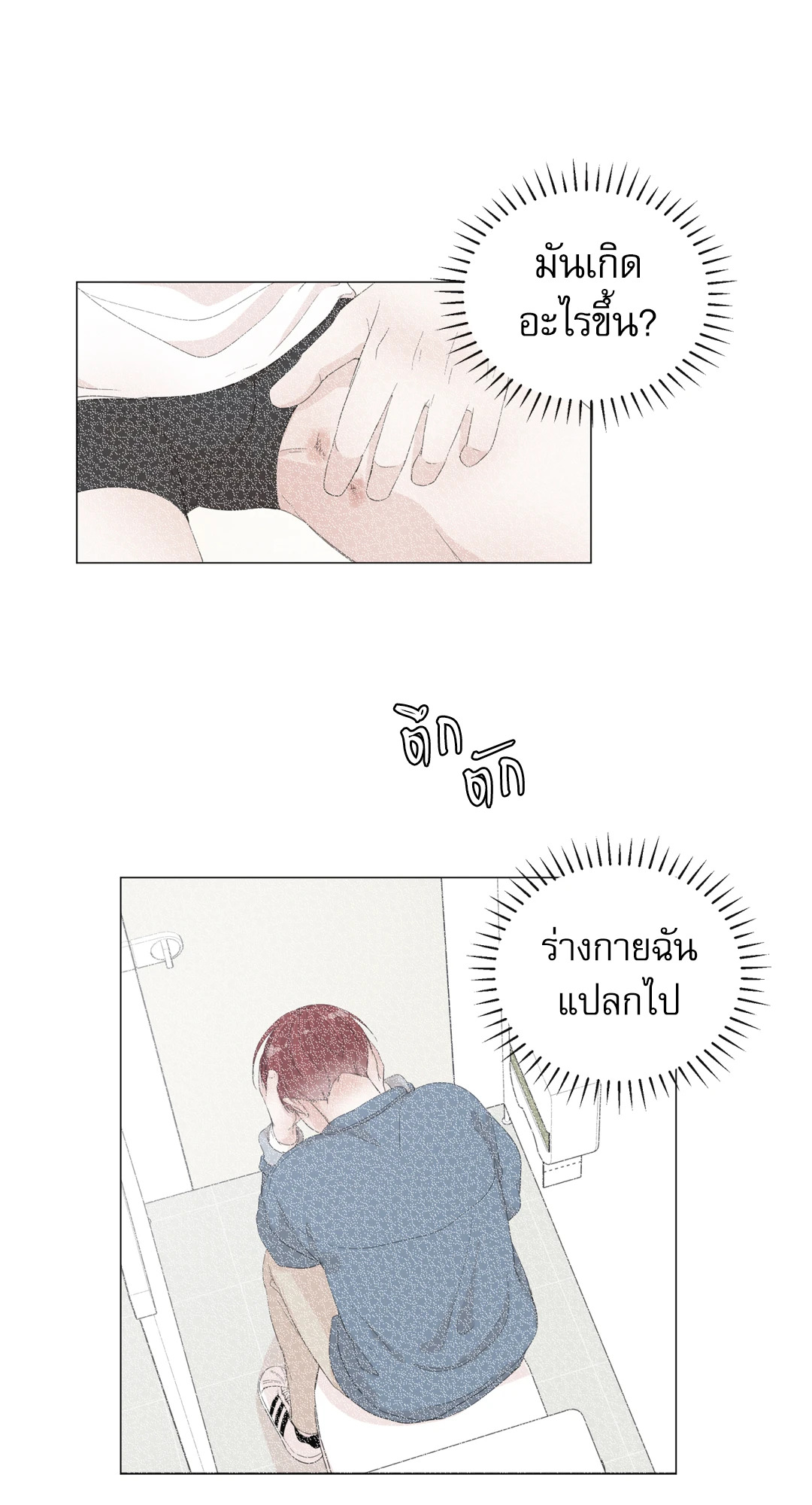 หน้า 30