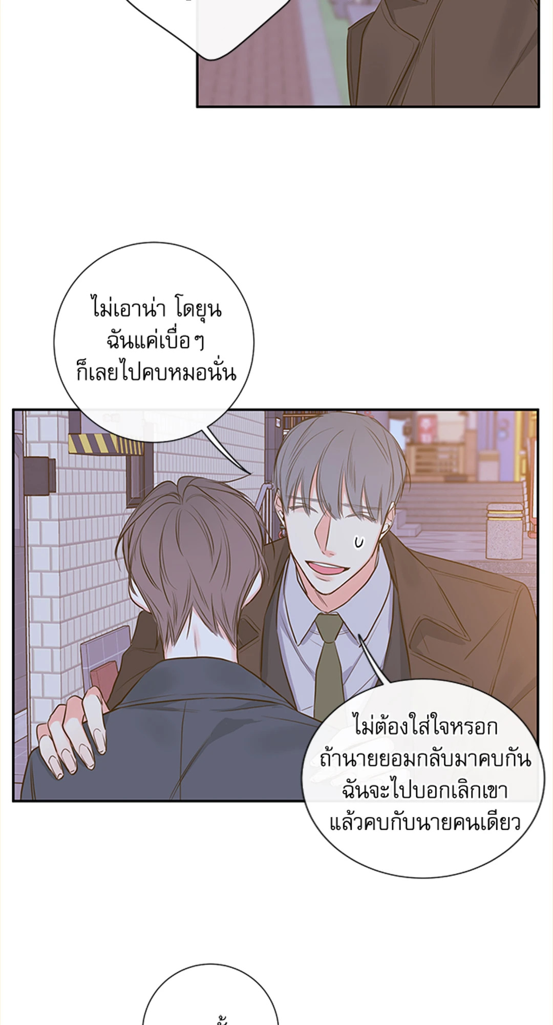 หน้า 24