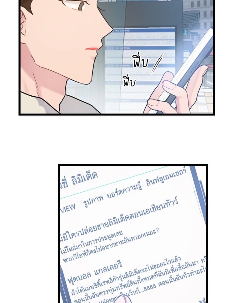 หน้า 72
