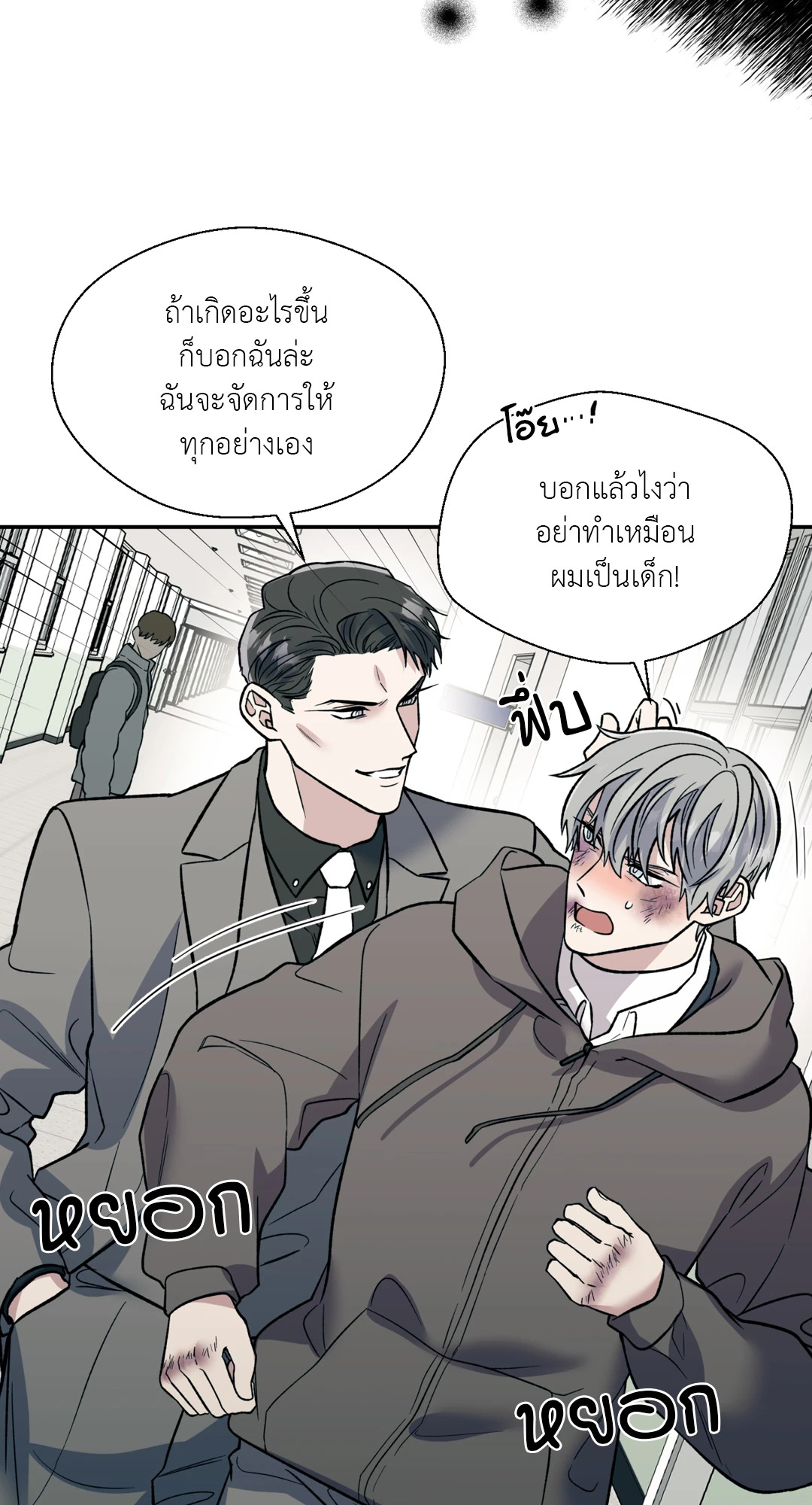 หน้า 50