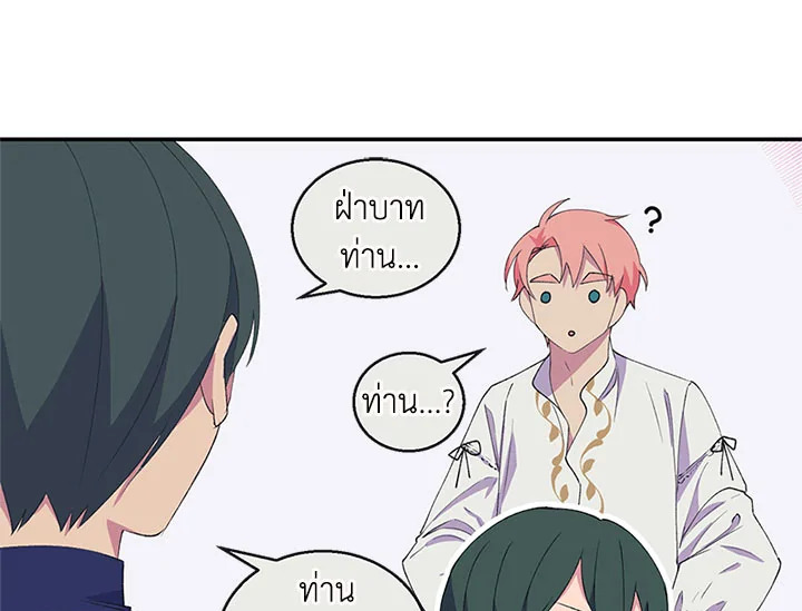 หน้า 70