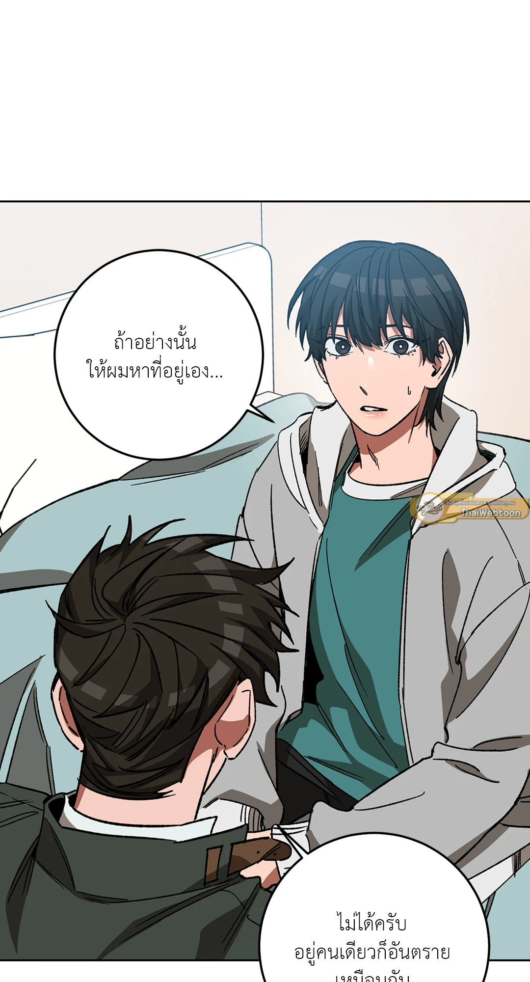 หน้า 23