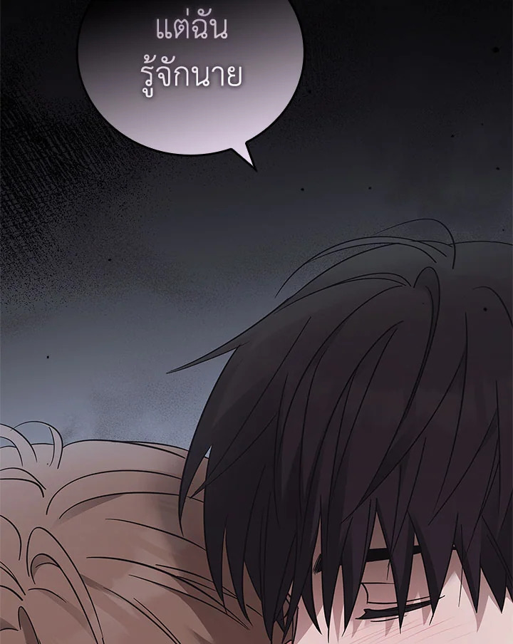 หน้า 106