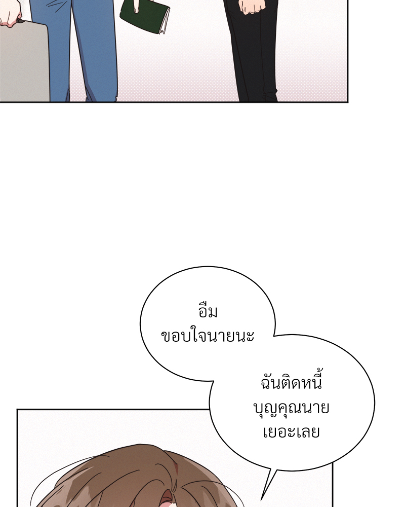 หน้า 79