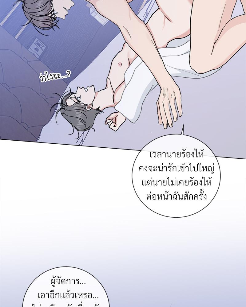 หน้า 71