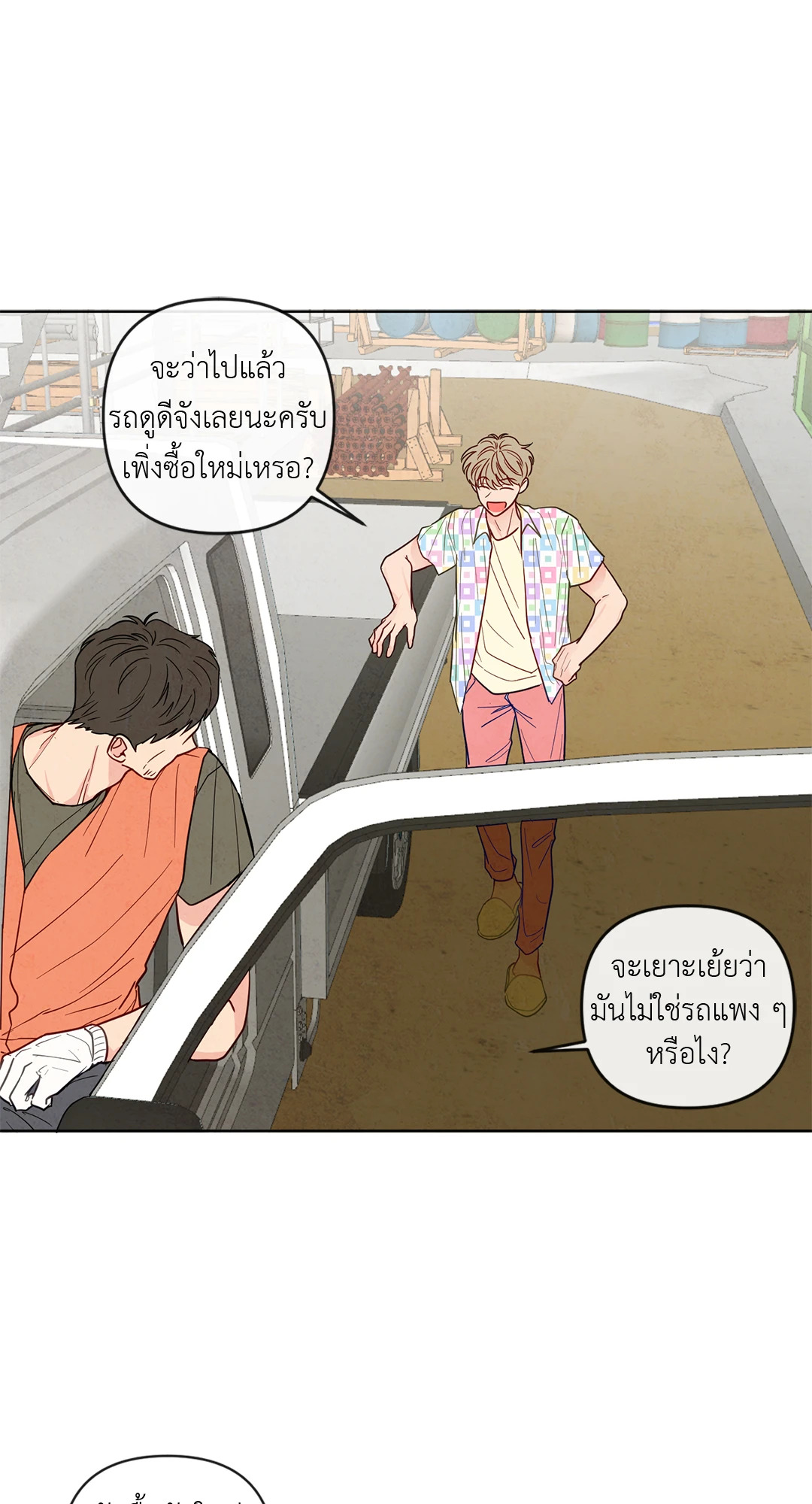หน้า 41
