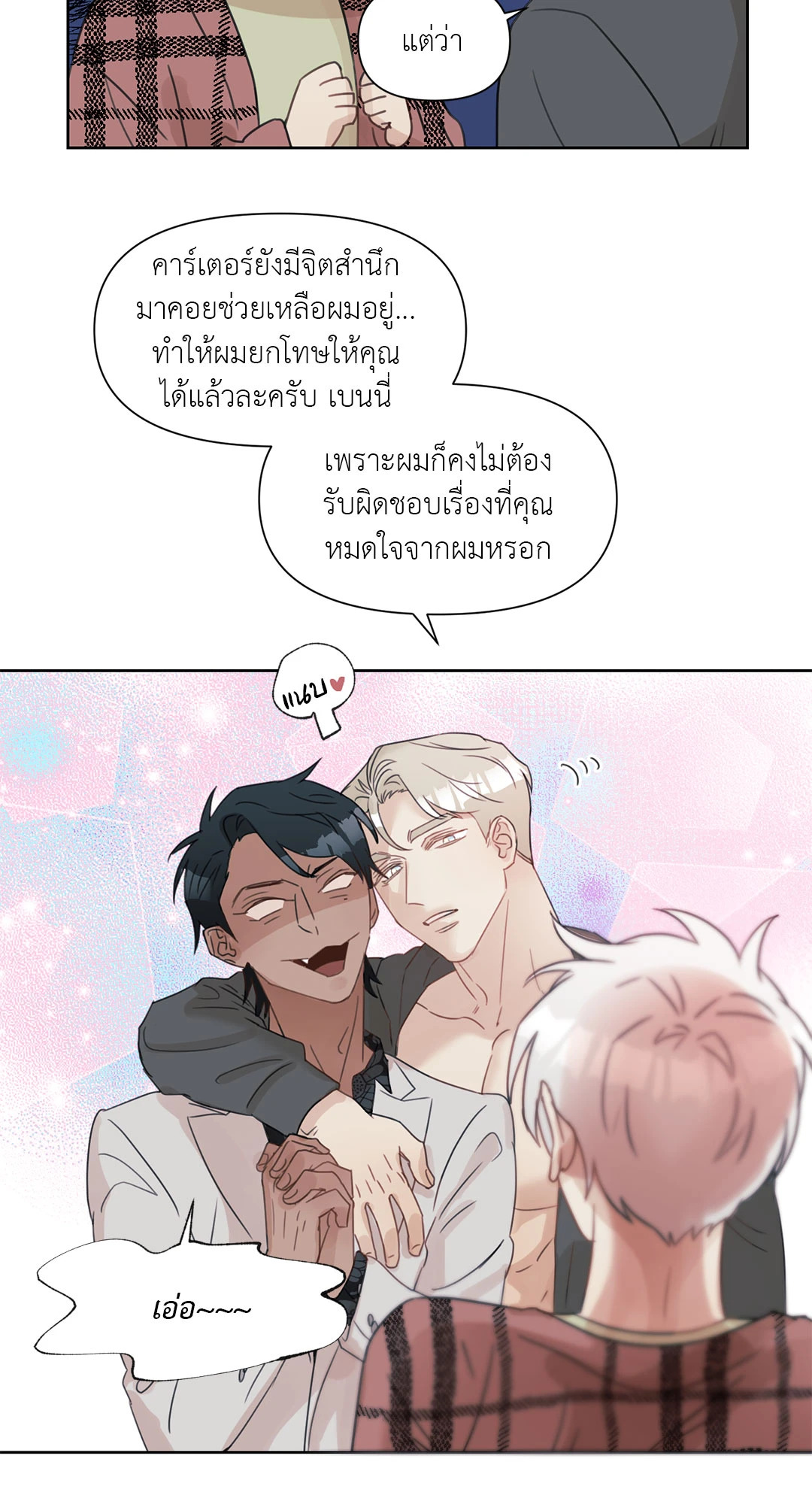 หน้า 33