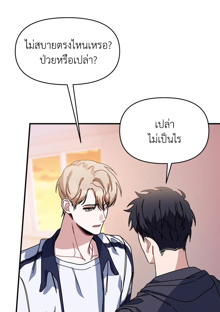 หน้า 89