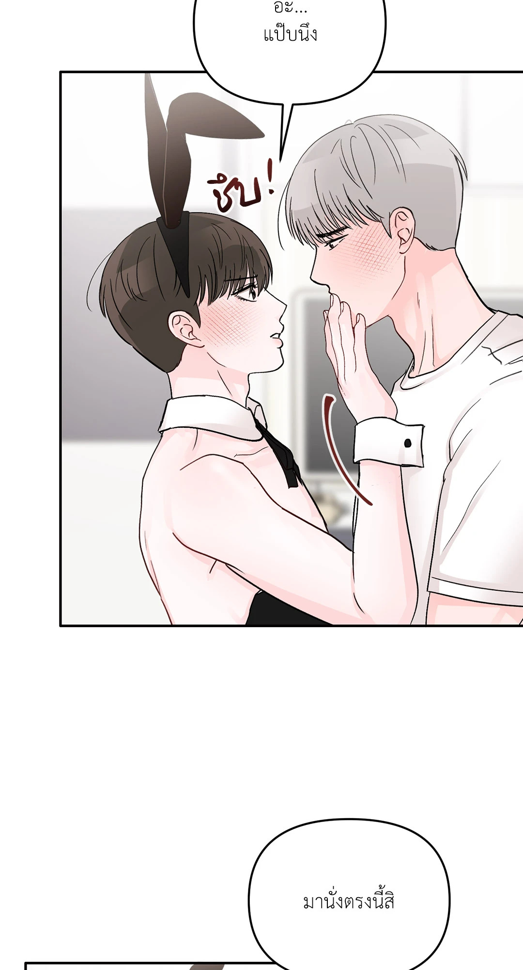 หน้า 32