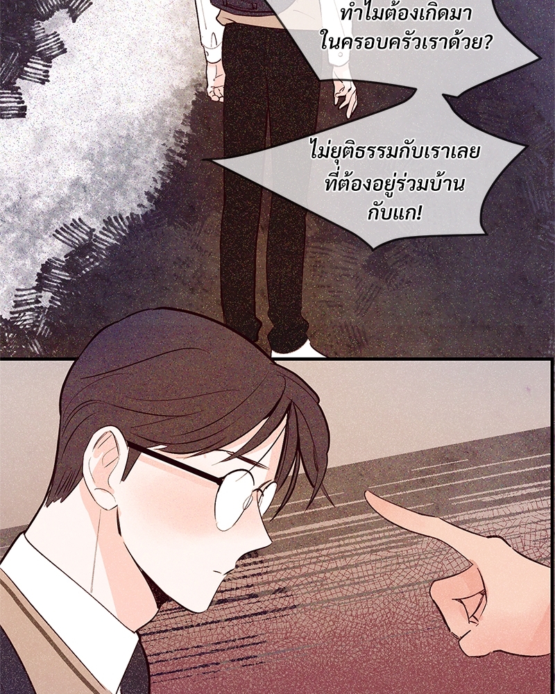 หน้า 75