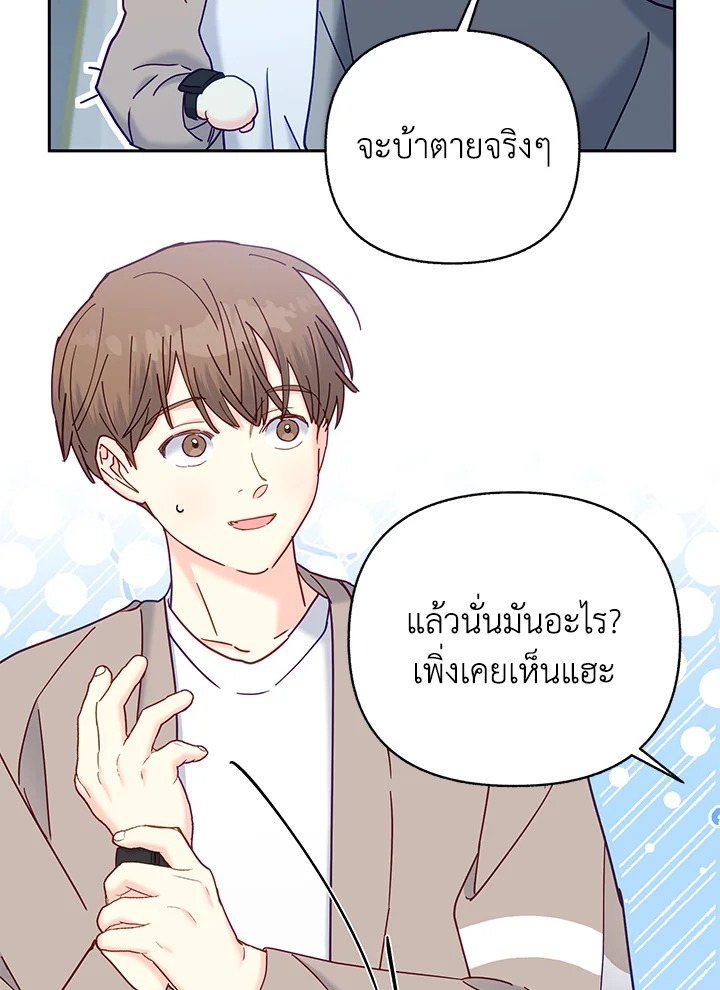 หน้า 66