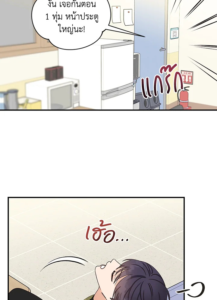 หน้า 52