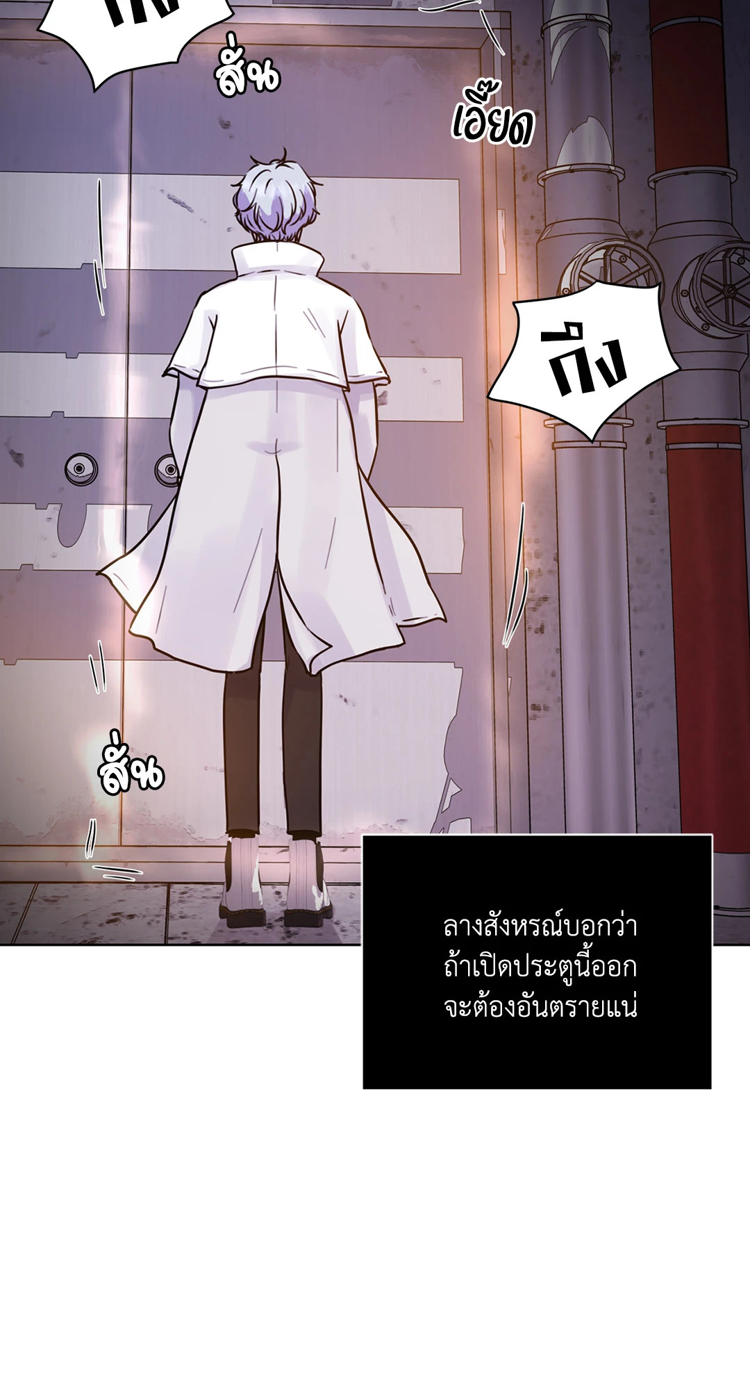 หน้า 93